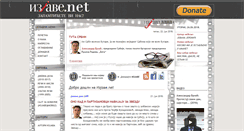 Desktop Screenshot of izjave.net